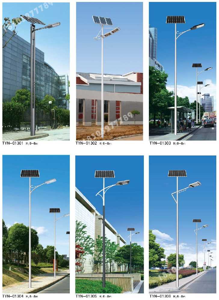 静宁县市政道路太阳能路灯